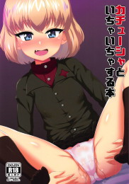 A Book about Flirting with Katyusha